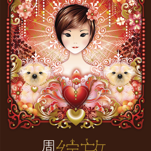 免费看十八岁美女电视剧尼姑
