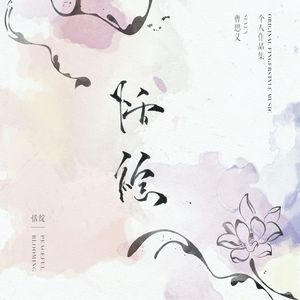 免费看十八岁美女电视剧尼姑
