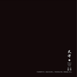 免费看十八岁美女电视剧尼姑
